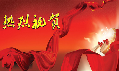 熱烈祝賀 瑞輝生物三個新產(chǎn)品順利通過醫(yī)療器械生產(chǎn)質量管理體系考核